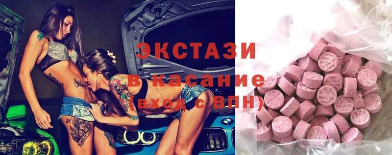 Экстази MDMA  Гаджиево 