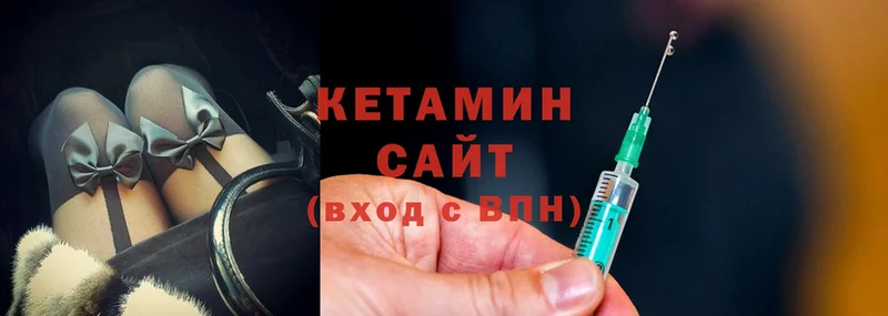 где купить   Гаджиево  КЕТАМИН ketamine 