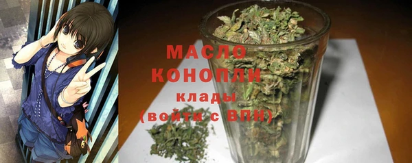 MDMA Балахна