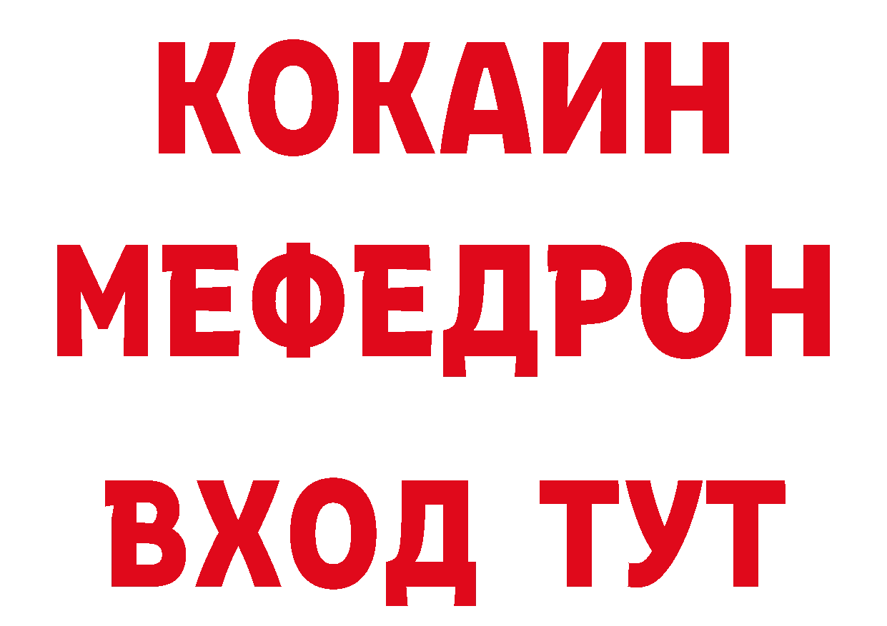 Бутират жидкий экстази зеркало дарк нет MEGA Гаджиево